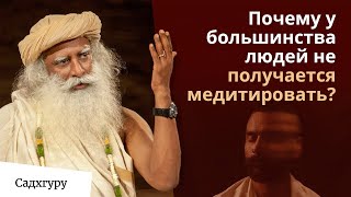 Как извлечь пользу из медитации, даже если у вас это плохо получается