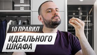 Как выбрать лучший шкаф-купе?